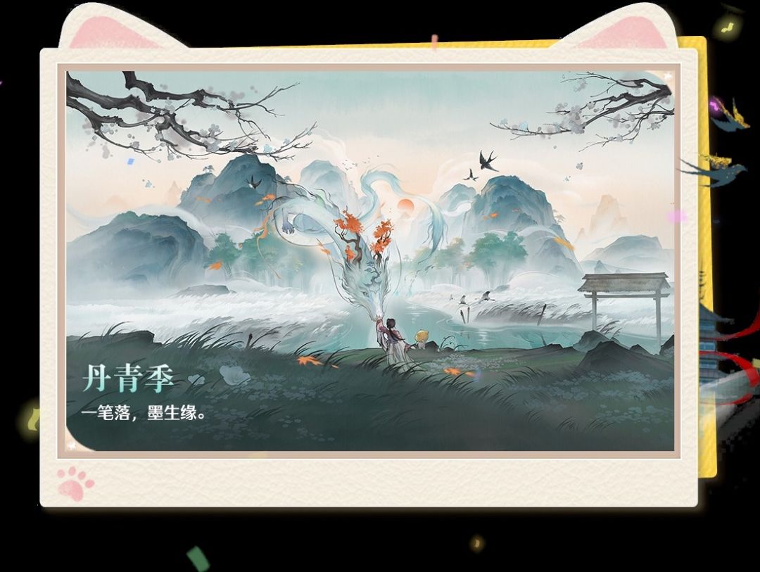蹲一张16:9比例笔记本能用的暖暖电脑壁纸 3
