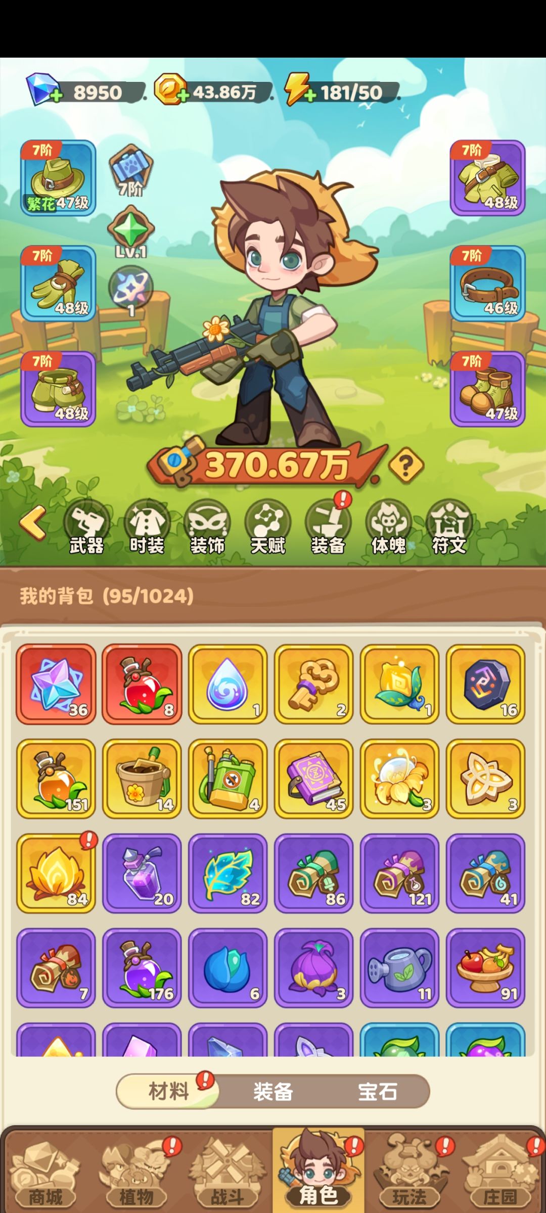 萌新求助 3