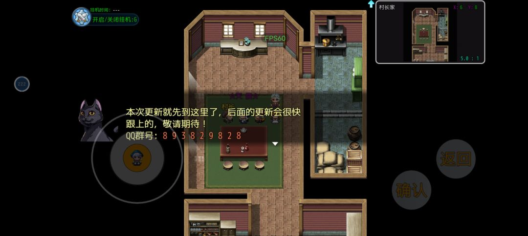 主线到这就结束了吗? 2