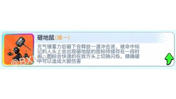 配件脑洞第四期(神话配件登场)