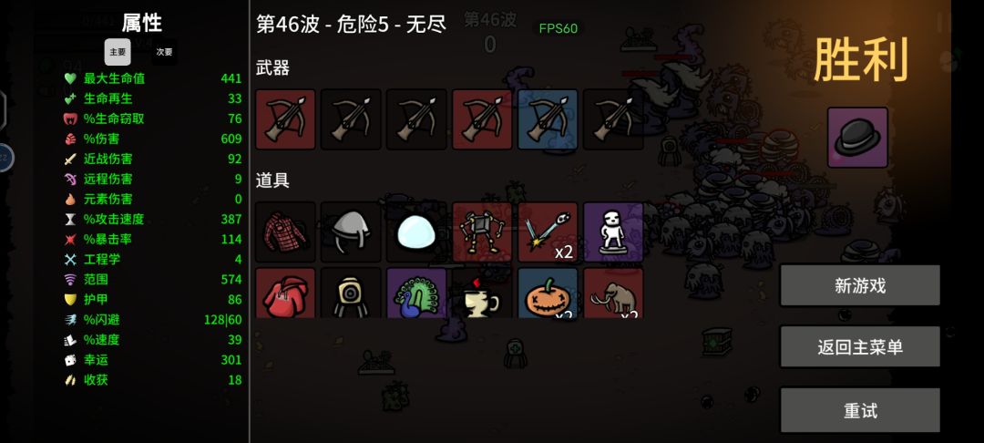 bug:复活回主页面再进,属性丢失 2