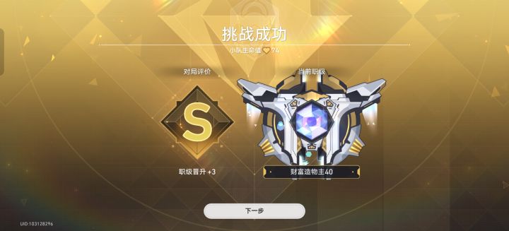 可算是A840截图