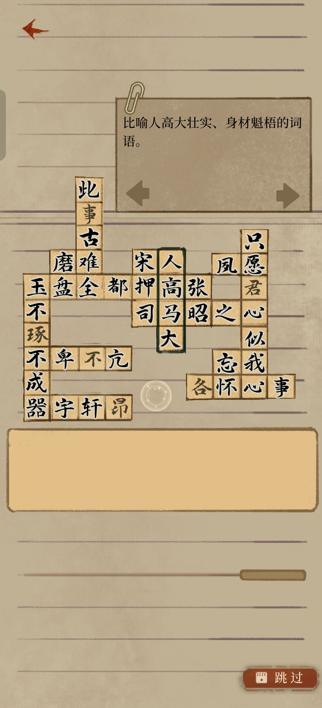 还差什么条件吗? 2