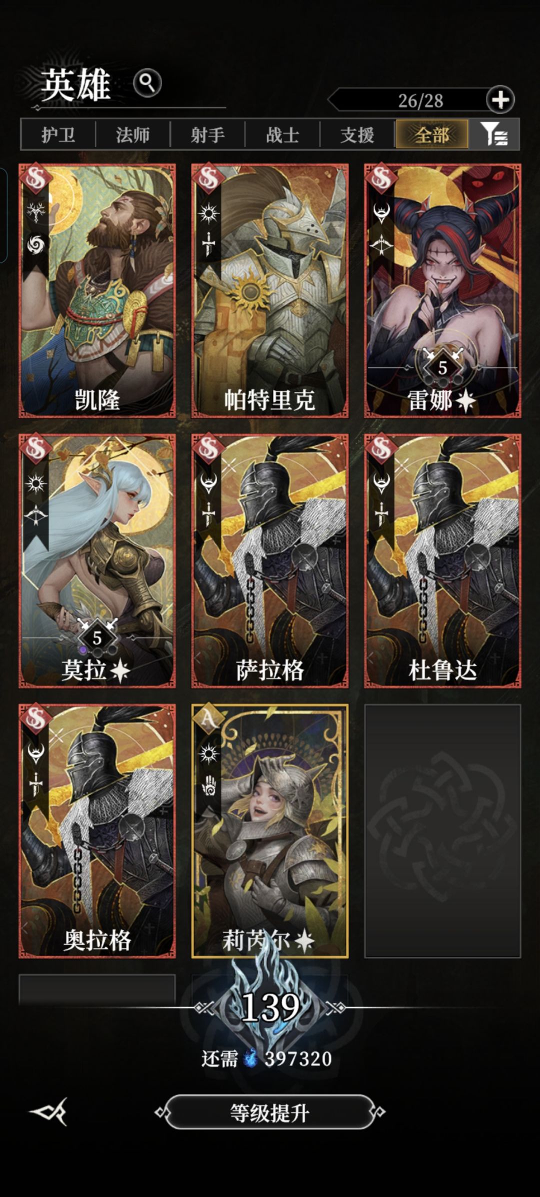 纯数值，硬卡，想挂机升级都不给挂。 4