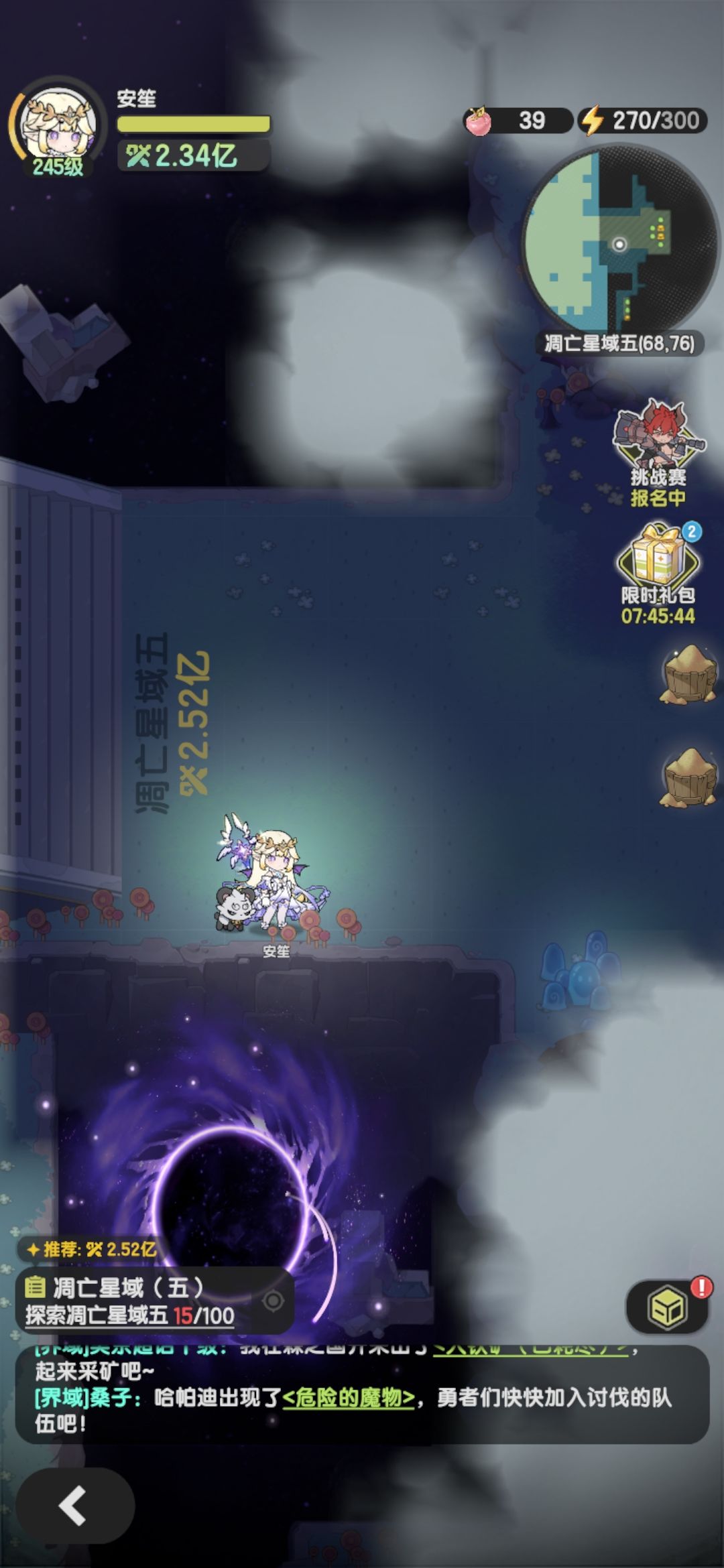 贤者凋亡星域五2.52e方案 1