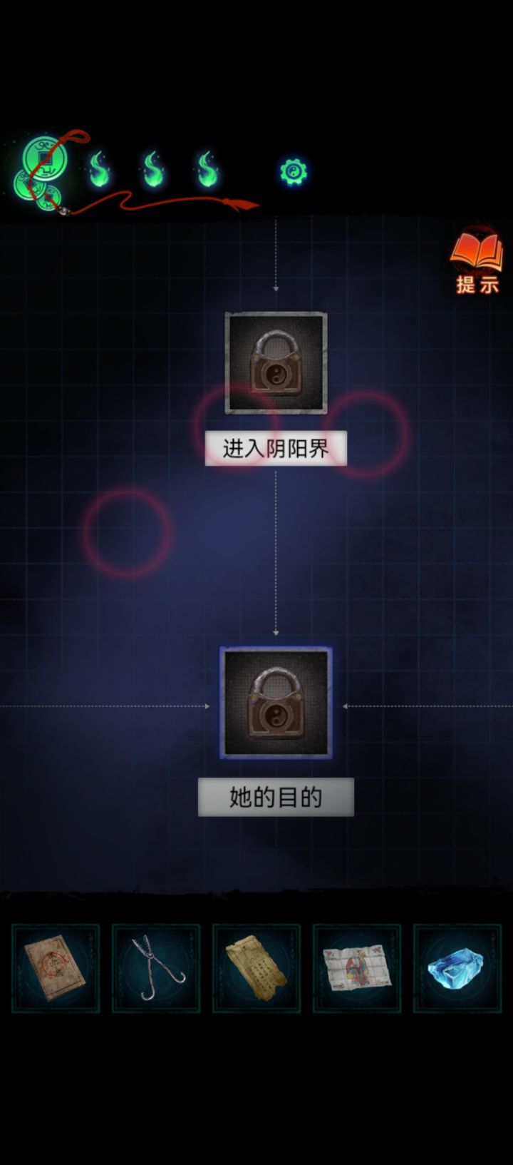 求助QAQ截图