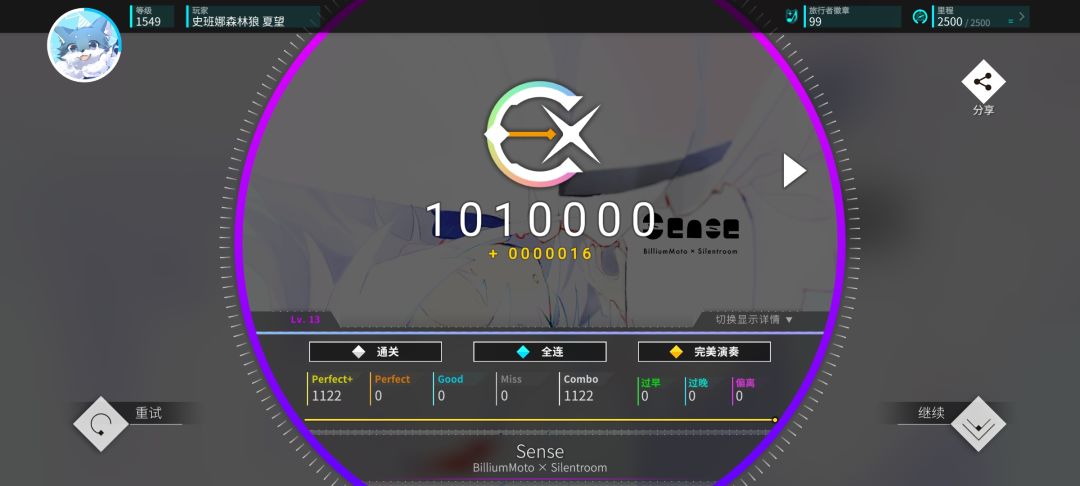 I-IV全难度理论+2,现150首 1