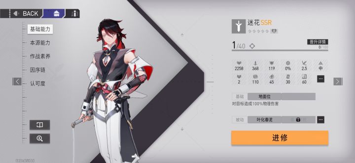 这个厉不厉害截图