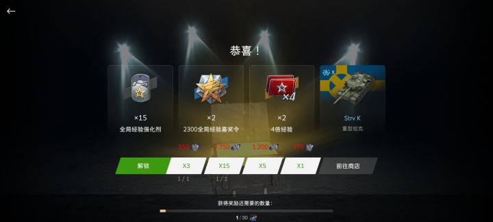 怎么这么6啊截图