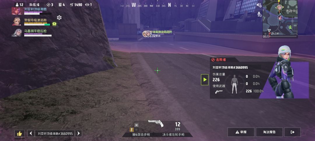 两个挂，锁脚666 2