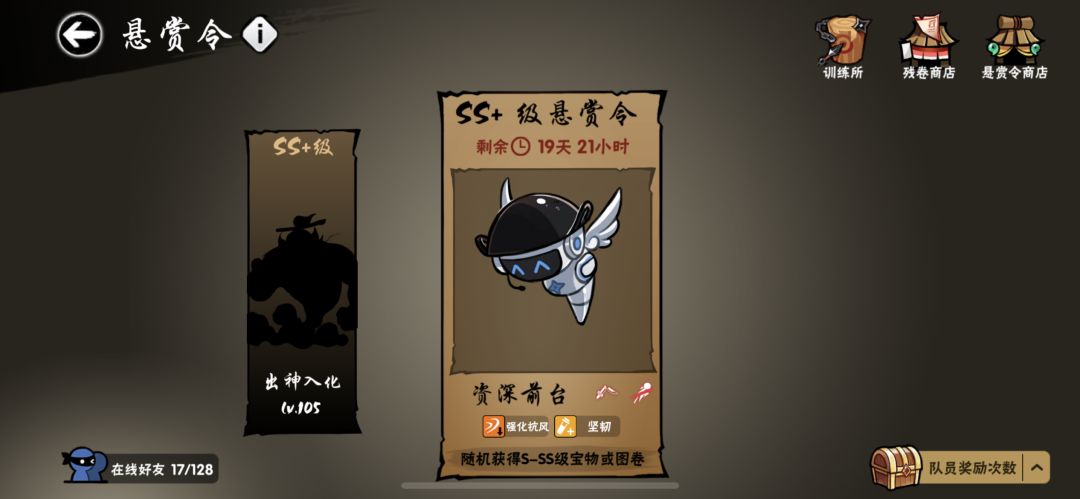 帮忙答疑截图