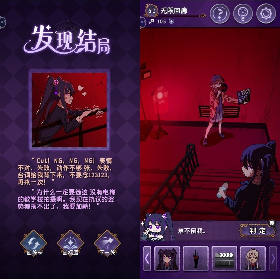 完美小姐小单元故事解析(6.1) 3