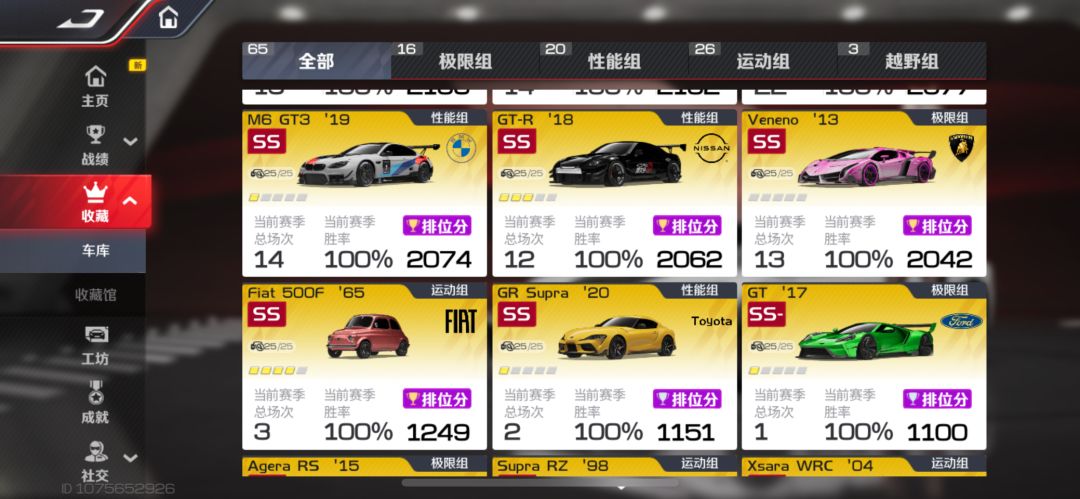 合格了吗 2