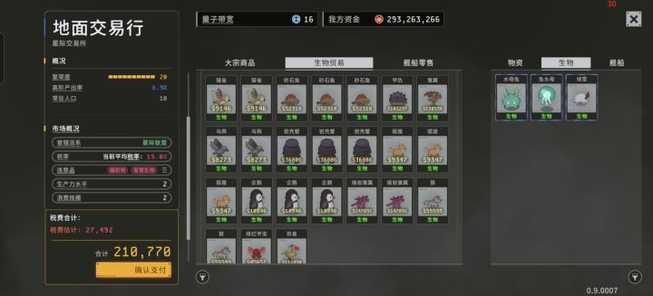 开心了截图