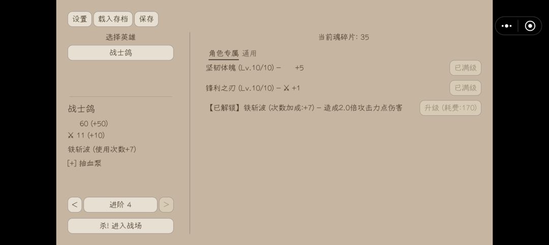 这是bug吗 2