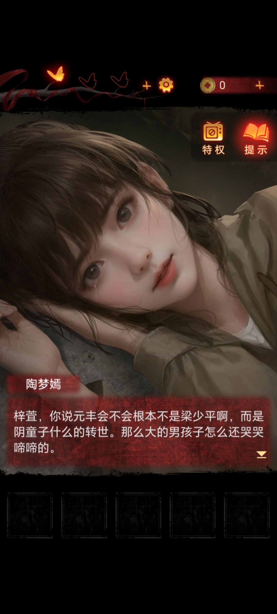 玩完了,留个评 3