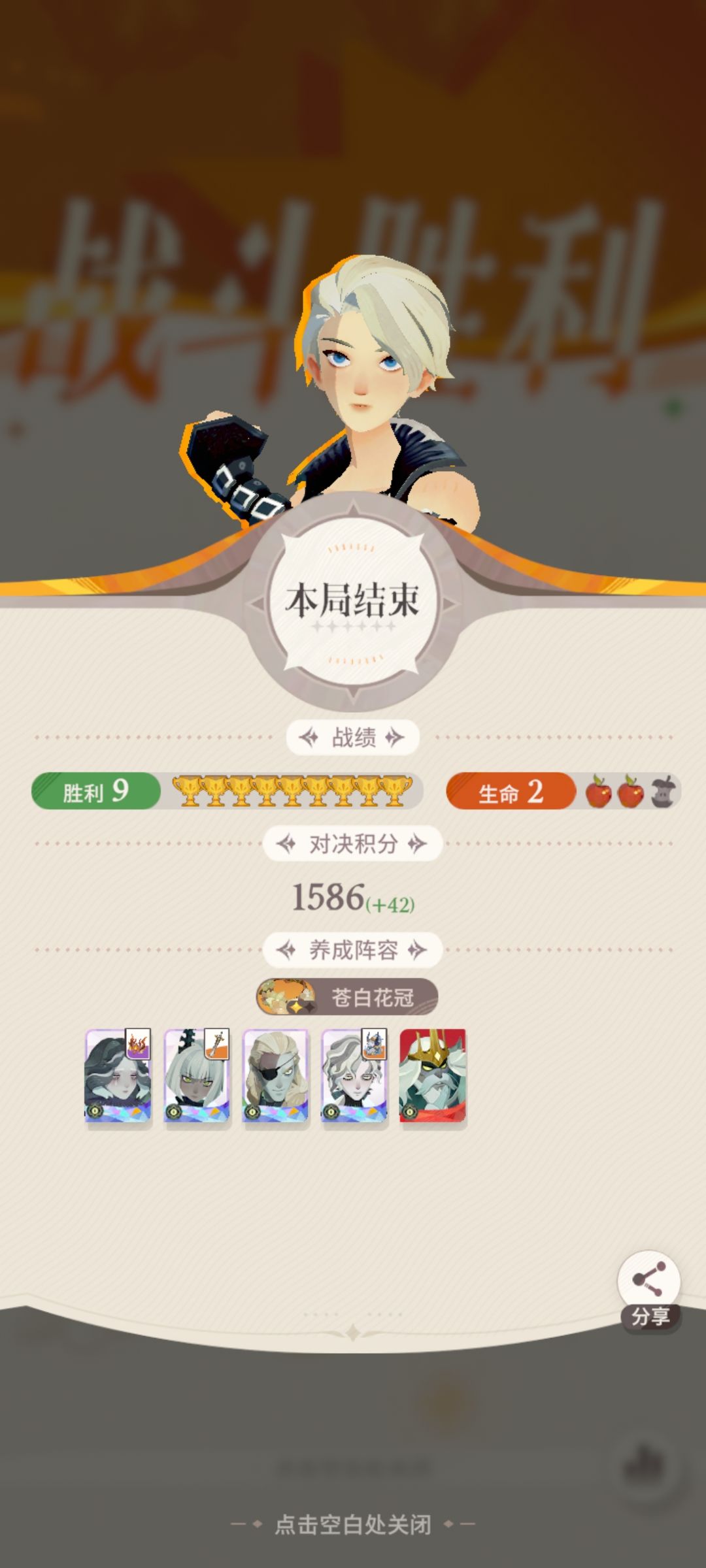 刺客双飞加医生双飞,脑瓜子嗡嗡的吧 3