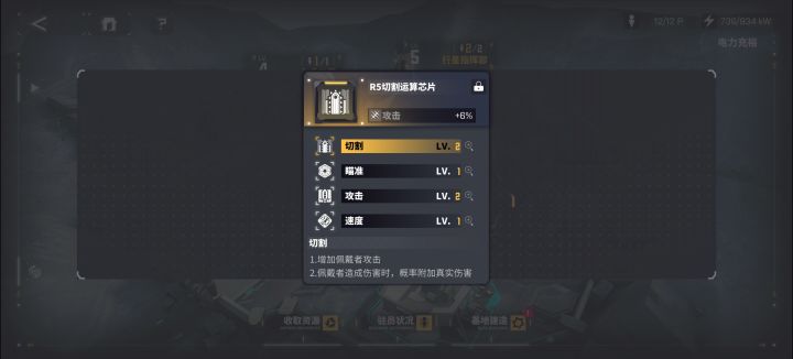 这个怎么样截图
