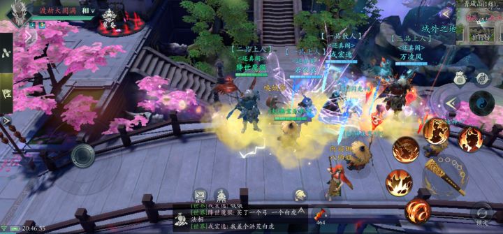 留个纪念吧截图