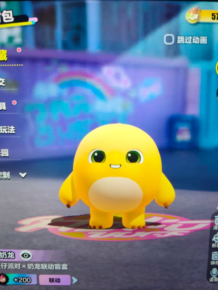 蛋仔小悦悦抽送小奶龙截图