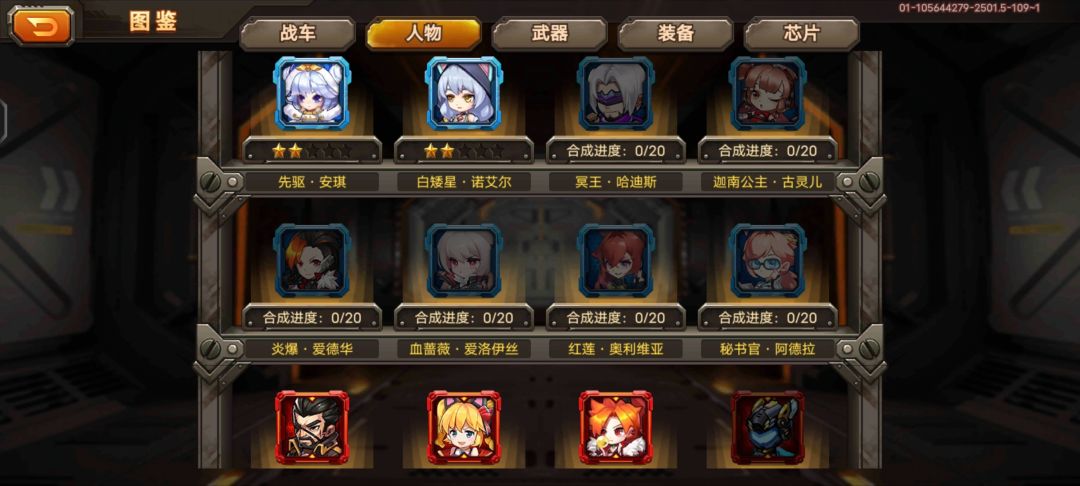 怎么搭配才好? 5