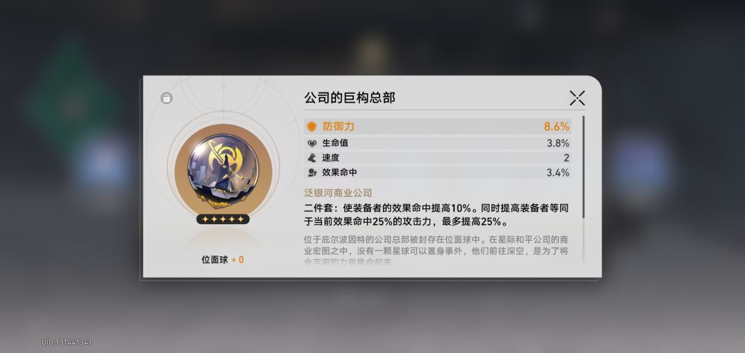 能给谁用 2