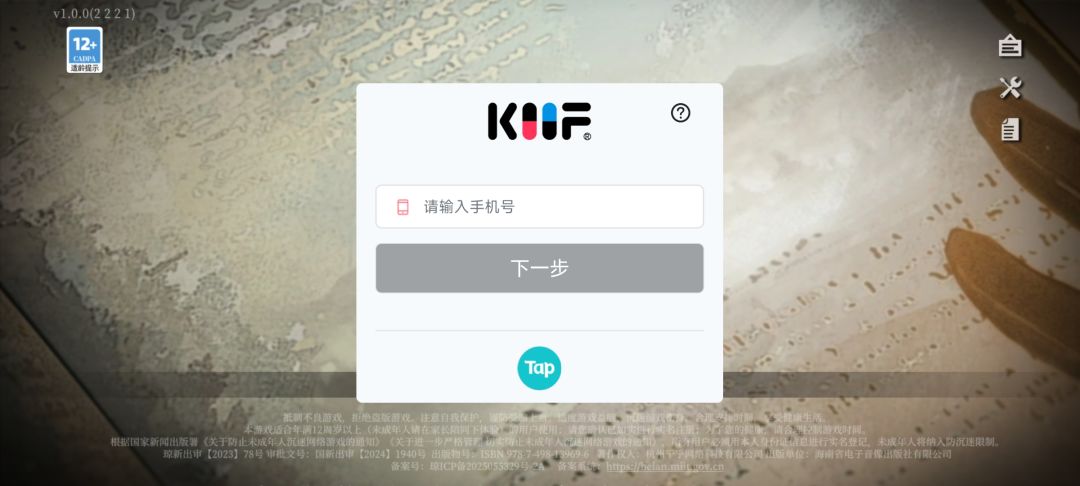 为什么现在的游戏不能搞一个邮箱登录啊 1