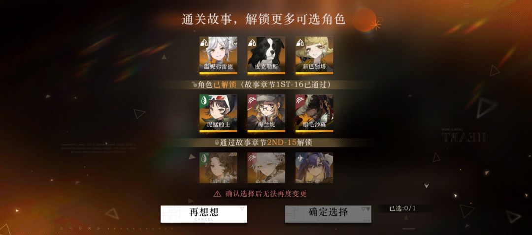 动态图片 4
