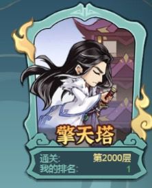 还不更新吗？？？截图
