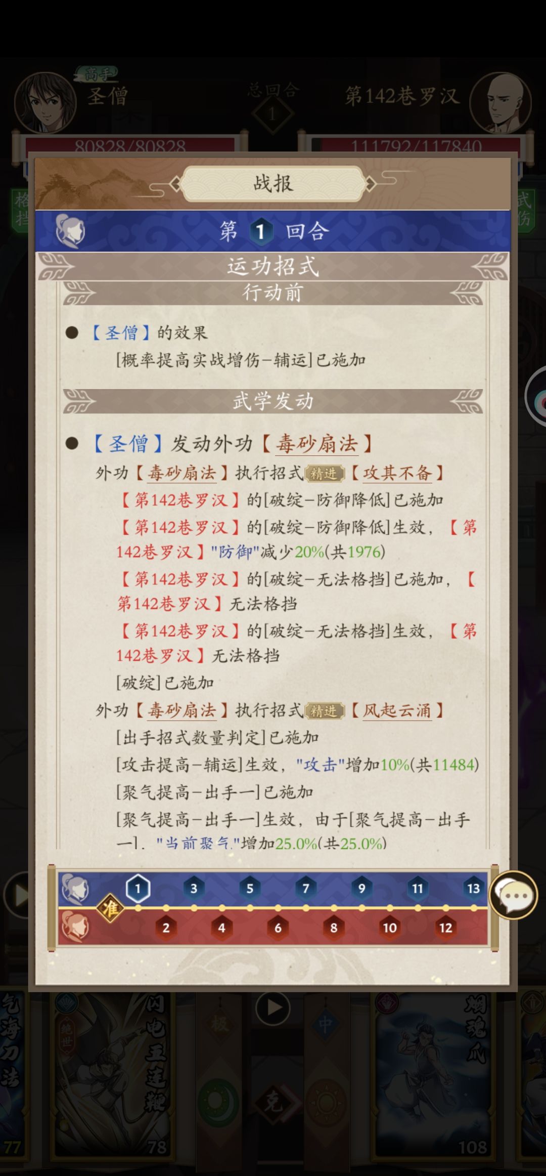 是bug吗? 1