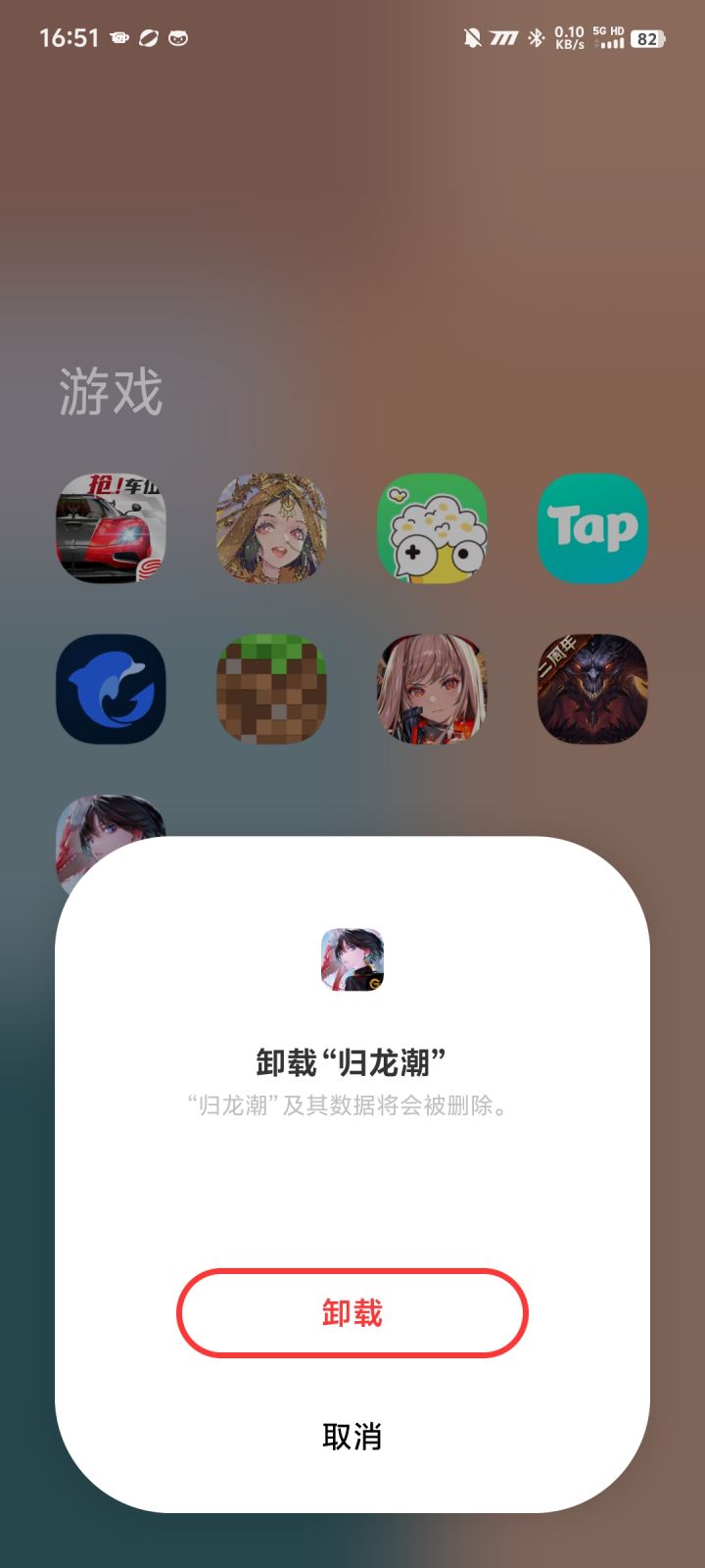 屎截图