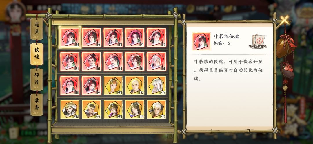 剑凌测试总结 2