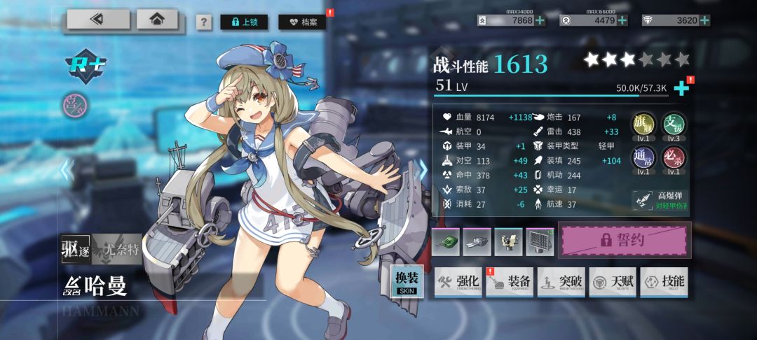 恶梦ex配队参考 5