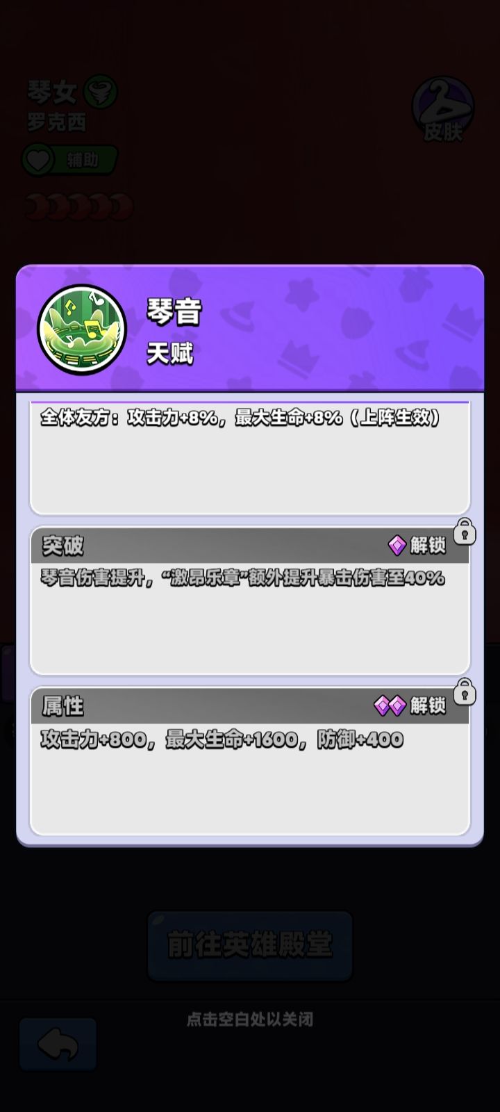 琴女,第一辅助,辅助任何主c 2