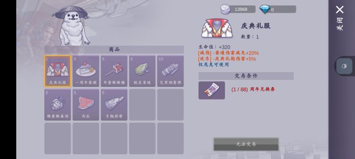 官方,这是什么意思,我本来玩捉迷藏好好的,没想到打完之后,我挂个后台回消息,界面上还有打完9个人所得的90积分,结果我再次点进去就重进了,重进之后,发现是自动存档了,但是积分却没有了#阿瑞斯病毒2截图