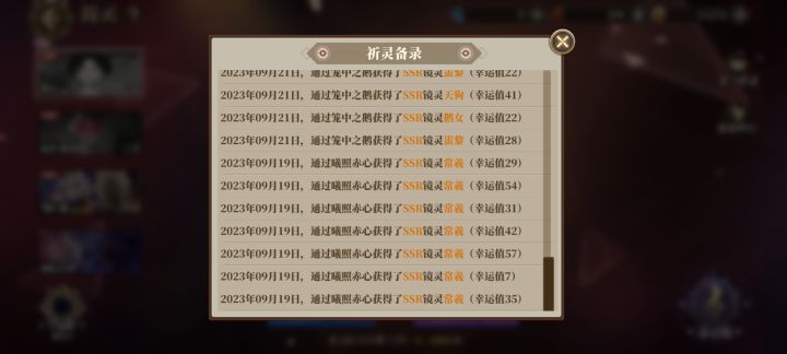 一发不歪的奶妈截图