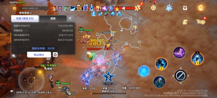 玩应该还是能玩的，今天200票雷图没出我自己本职不灭信仰，暴率低的简直恶心人
一天下来全在刷不灭信仰
点伤爆砍过渡成了超级大问题，进不去k8扛不住要堆伤害就要影响生存，你这不是成了强迫玩家买🔥，
我3级画画，画画也加难度，正常刻7都进不去更别说画画，然后砍灰烬获取，灰烬也买不起，刷一个半小时补个大石板输出才提上来，今天迷城最好能卖，不然真的就是逼着买🔥，[表情_吃瓜]赛季玩法不该升的，堆二级悬赏还截图