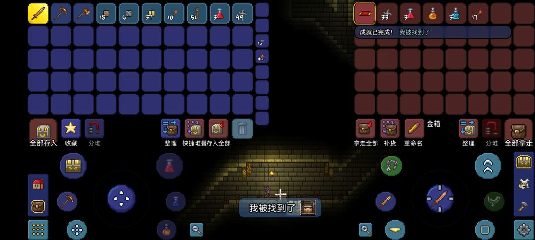 动态图片 3