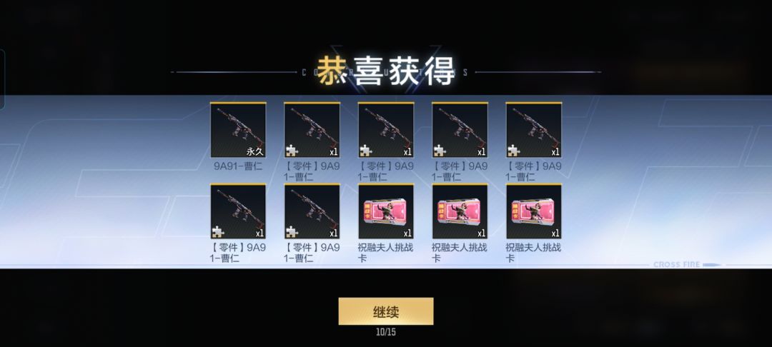 想出不出,有了又重复给,又不给分解。。 2