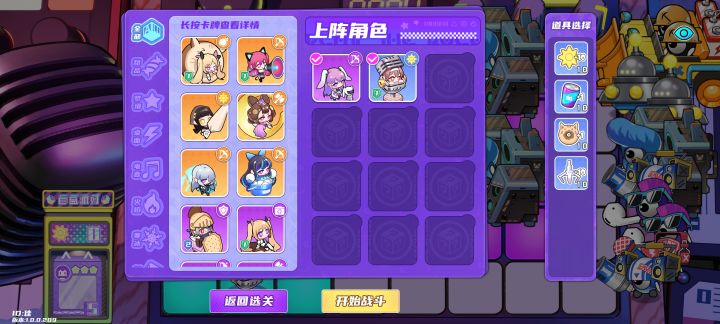 这个怎么过呀,电音6截图