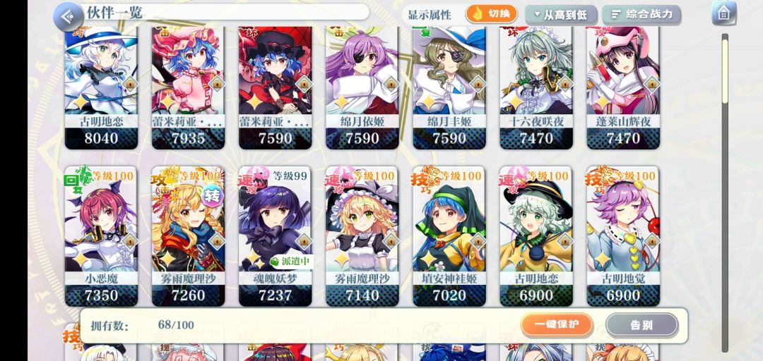 久违的晒box 1