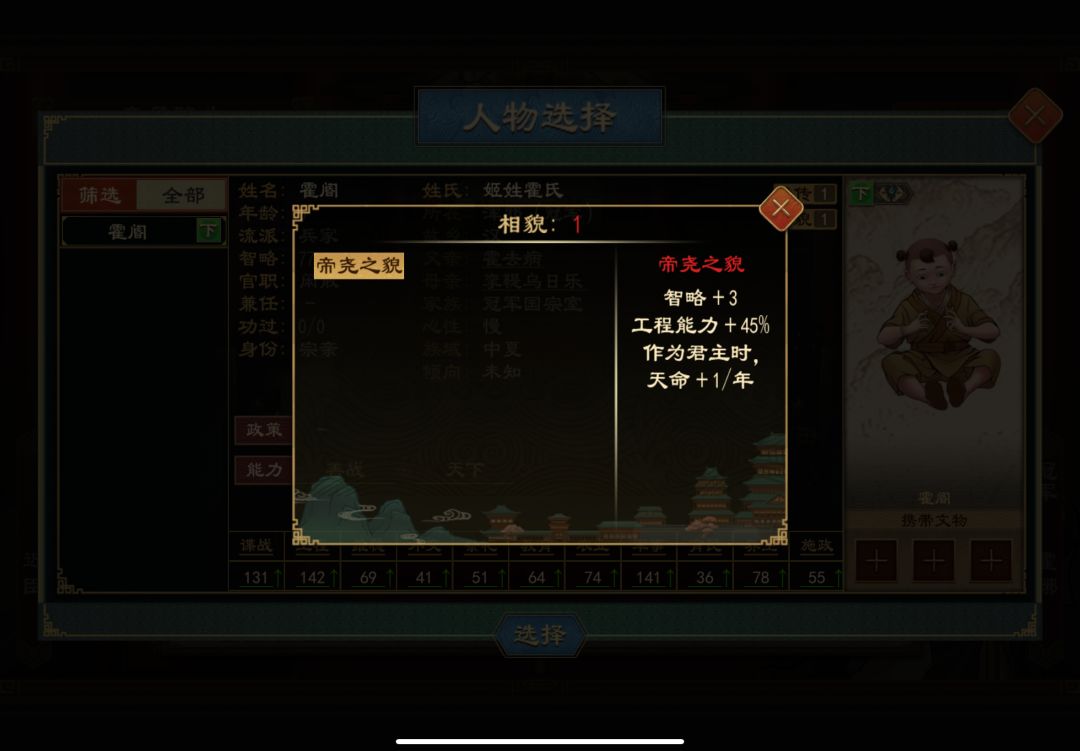 帝子降生的四个效果 2