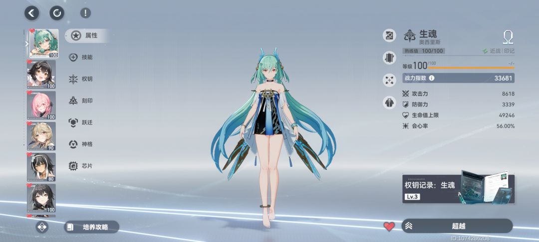 不要阿 1