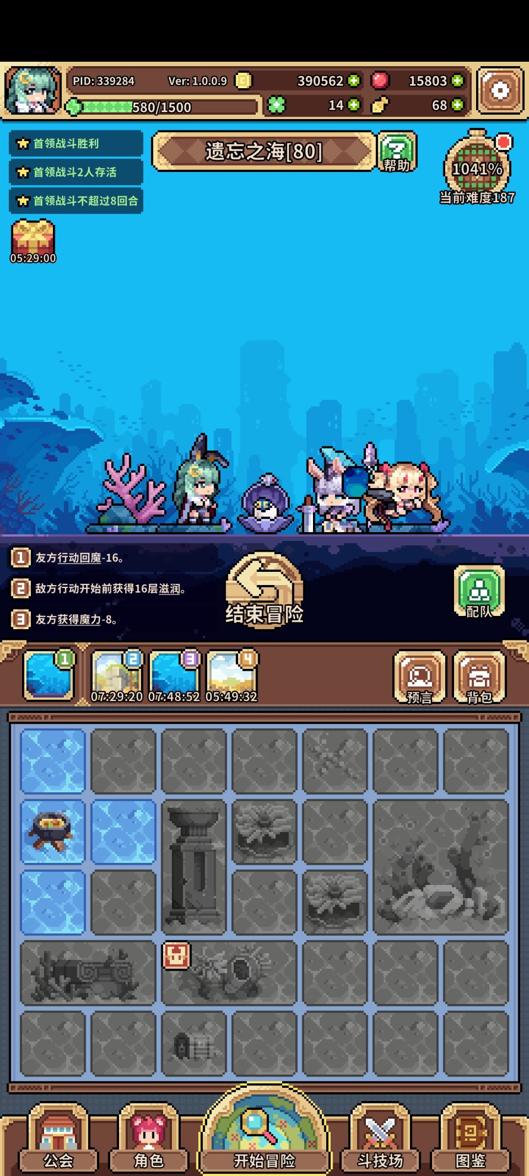 什么情况? 2