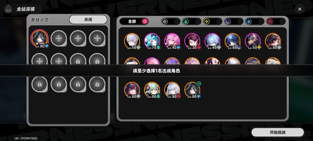 怎么不能打呢? 2