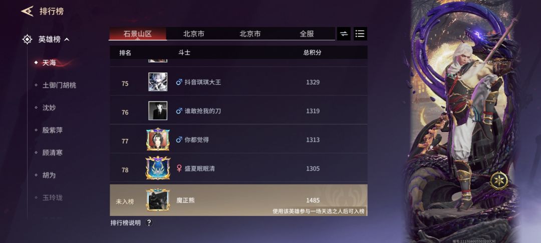 这个咋加 2