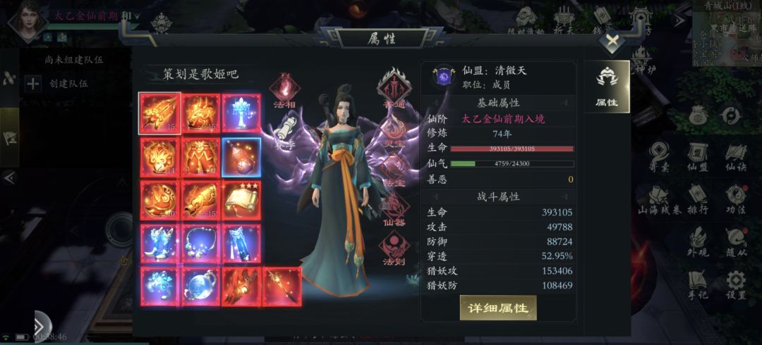 能不能给我置换一下，手快不小心换了万象 4