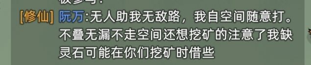 养🐟bug实录 1