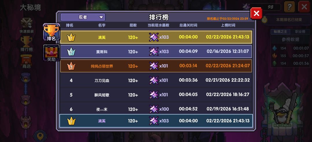 盛世 1
