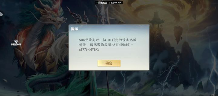 这是策划失误？截图